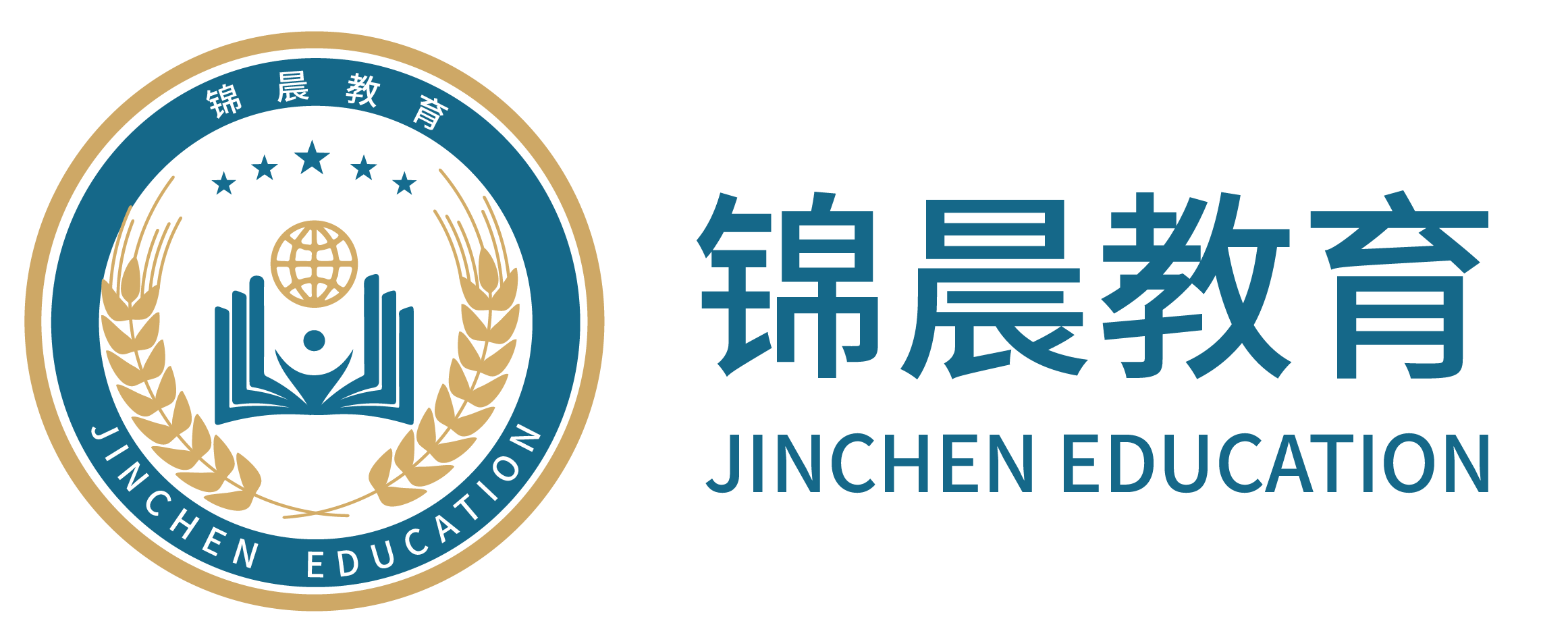 锦晨教育：常州工学院2026年五年一贯制“专转本”（师范类）招生简章